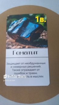 подсказка на личный запрос