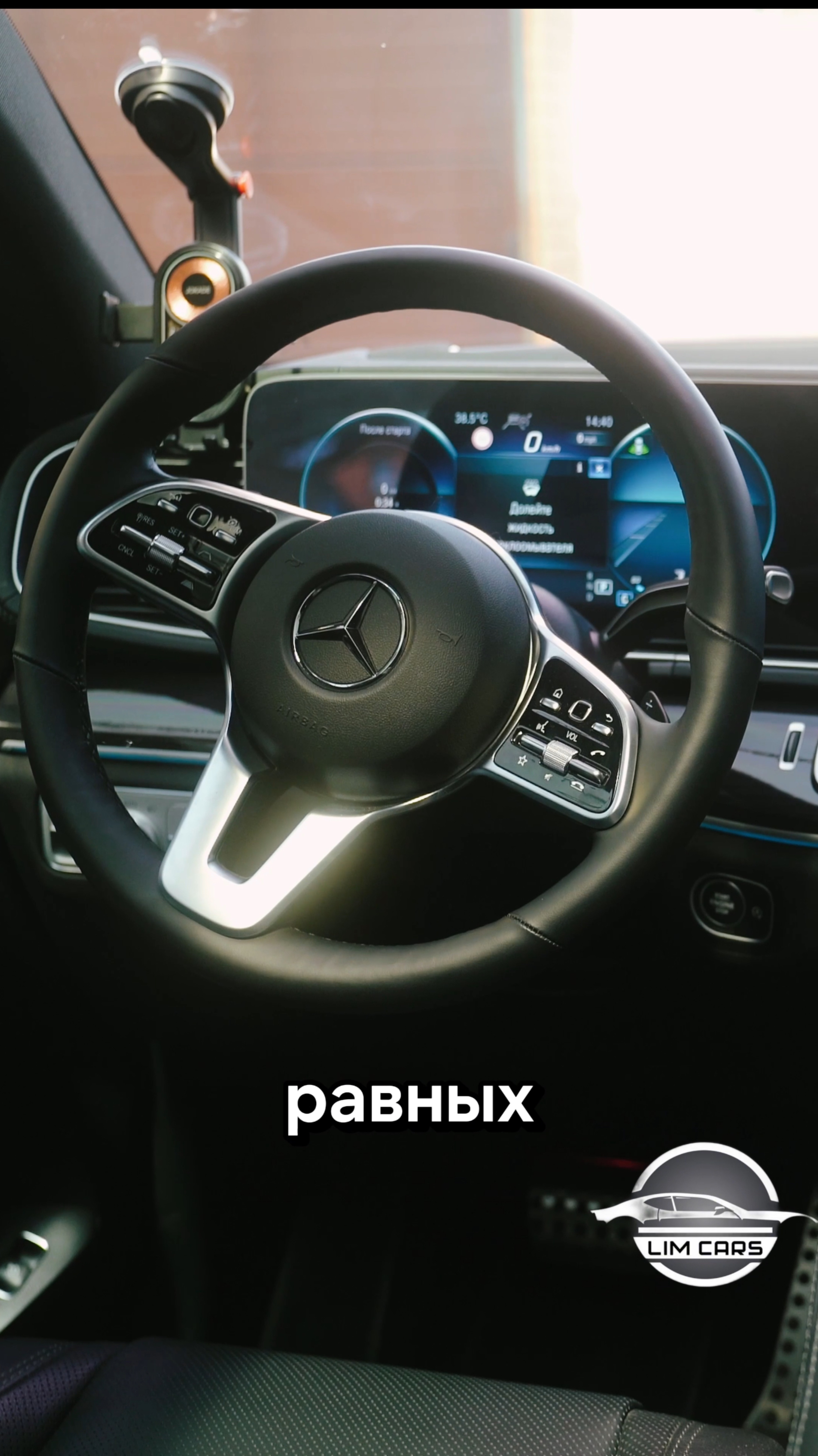 Интерьер Mercedes-Benz GLE 400d
Coupe