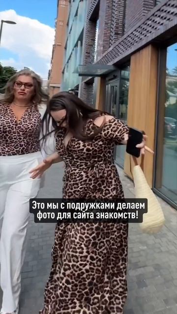 Как сделать эффектное фото для сайта знакомств 😂