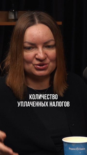 Скрытые издержки налоговой оптимизации