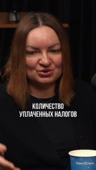 Скрытые издержки налоговой оптимизации