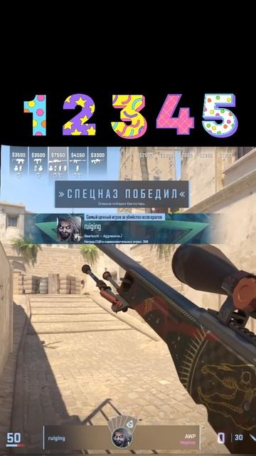 Сынок раздал на Mirage с AWP