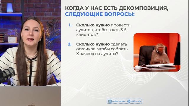 Как преодолеть потолок в доходе (для опытных менеджеров)