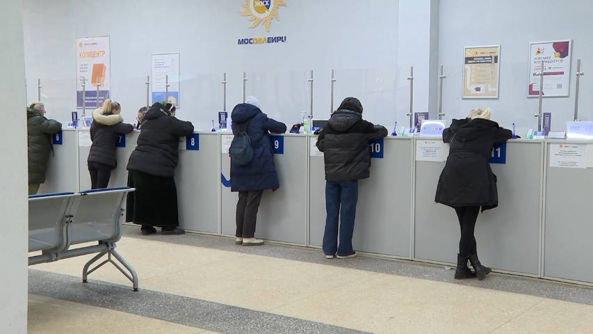 День открытых дверей прошел в офисе МОСОБЛЕИРЦ