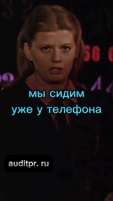 Позвоните нам