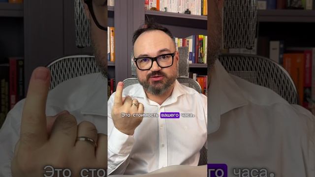Узнай стоимость своего часа прямо сейчас!