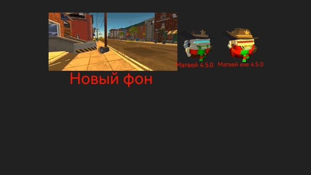Подготовка следующей части зомби апокалипсис