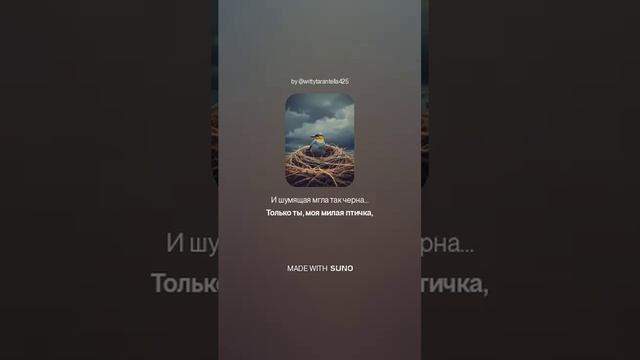 Афанасий Фет — Задрожали листы, облетая (вар1)