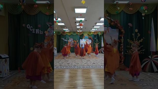 листопад