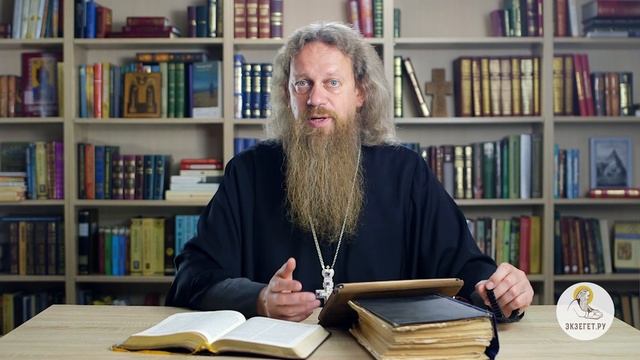 19 Книга Премудрости Иисуса, сына Сирахова