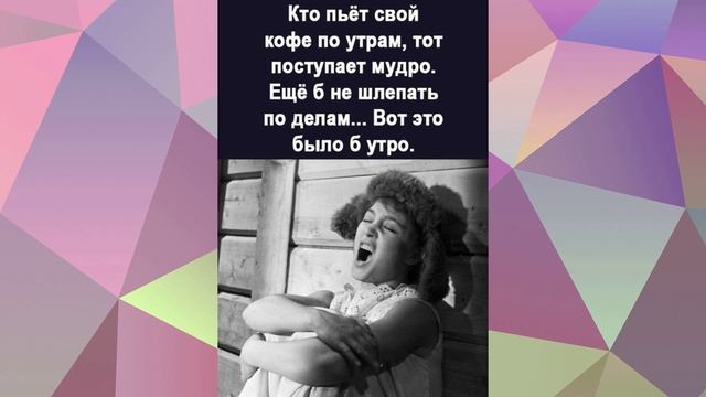 Забежала вас проведать… Как дела у вас узнать…И пожелать вам хорошего настроения…