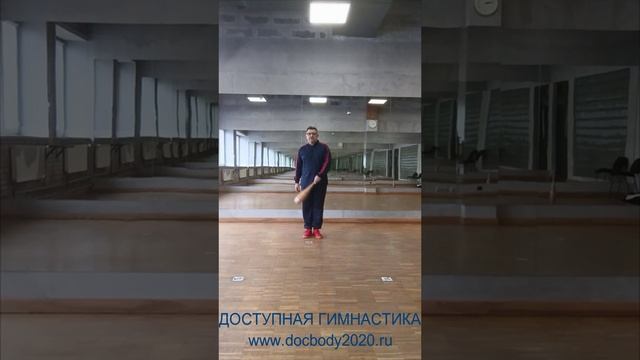 Упражнения с атлетическими булавами весом 1.5 кг (5)