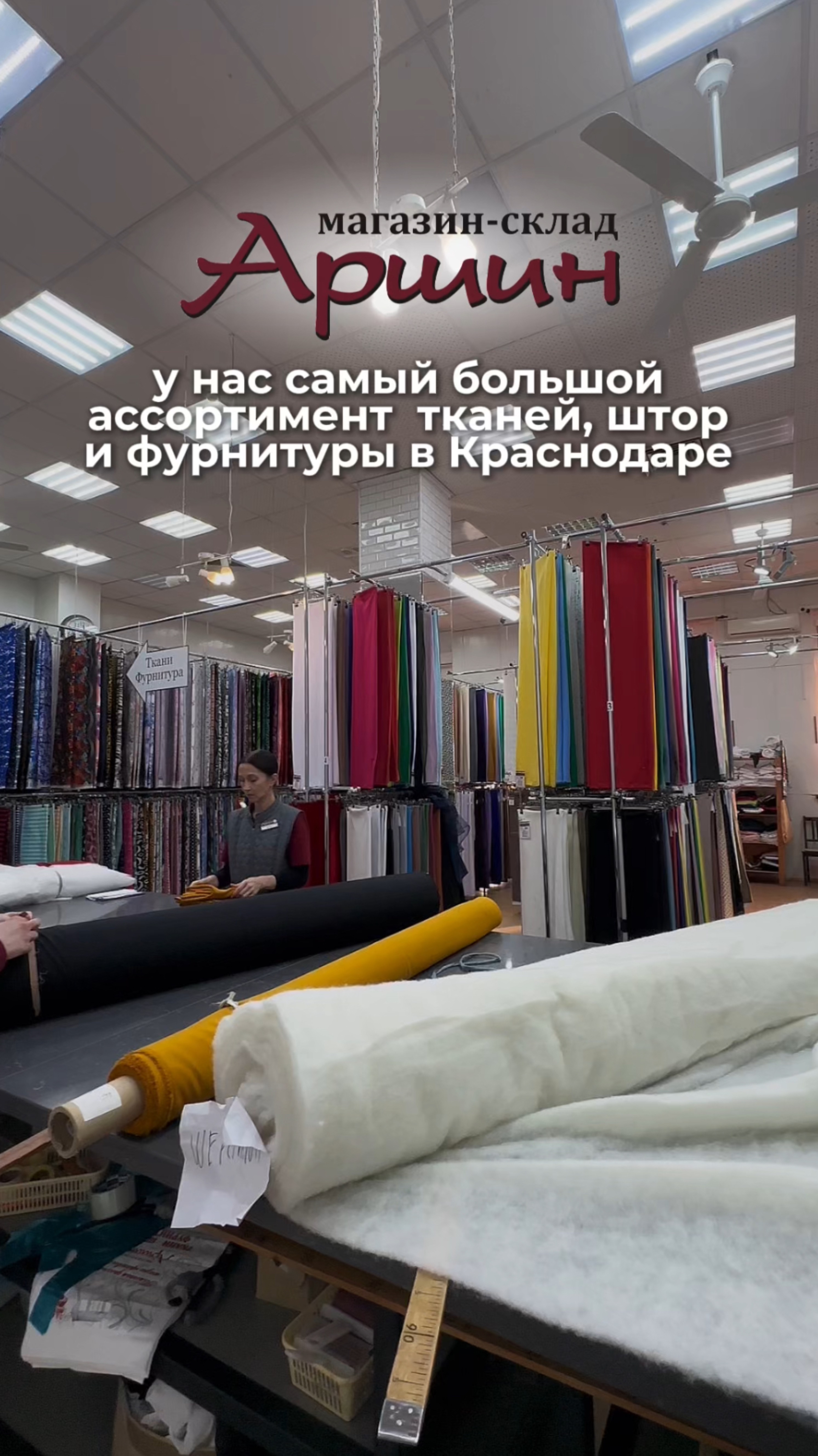 Наш день в «Аршин»❤️ Когда работа в радость!
