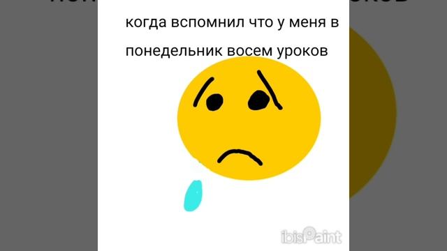 рил понедельник скоро
