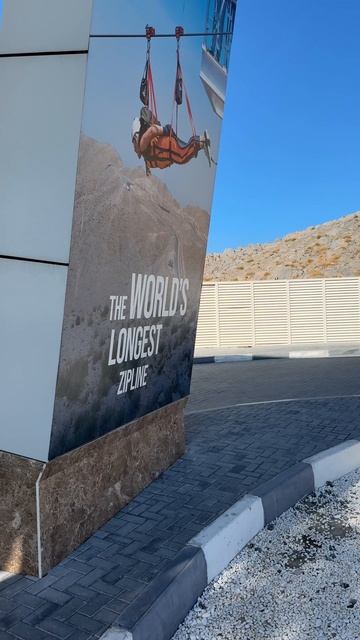 К полёту на зиплайне Jais Flight, самом длинном на планете, готов!📍Jebel Jais, Ras Al Khaimah (Джебе