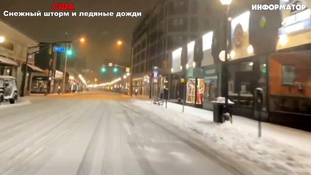 ЧП,_Россия_13_02_2025_Новости,_Экстренный_вызов_новый_выпуск,_Катаклизмы Россия  США Трамп