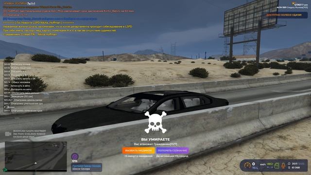 Grand Theft Auto V 2025.02.12 - 20.11.04.07