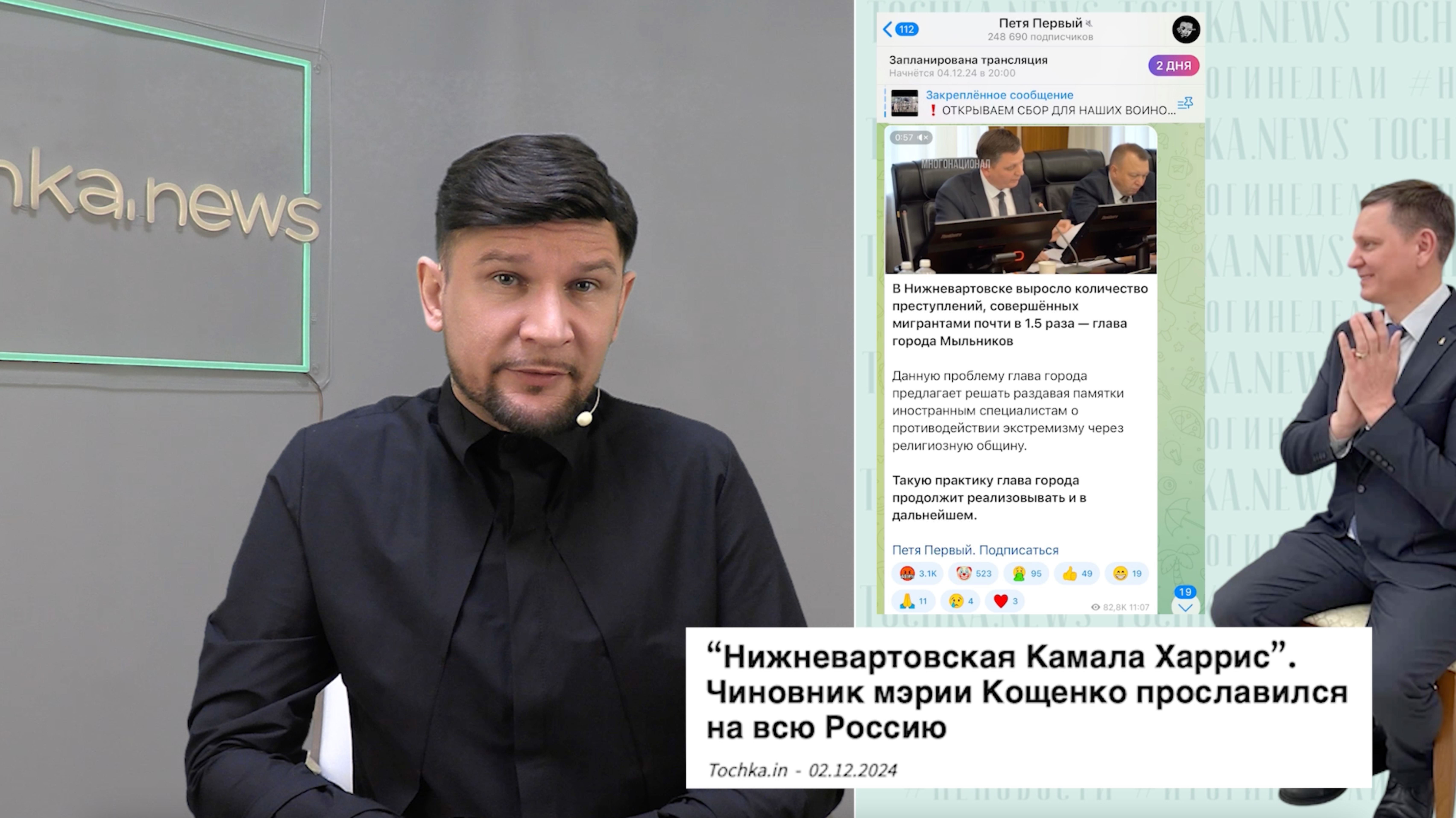 #НеНовостиИтогиНедели