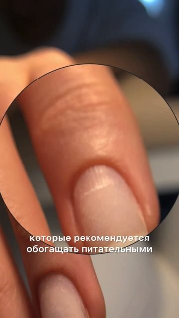 #shorts Отдых. Нужен ли ногтям перерыв?