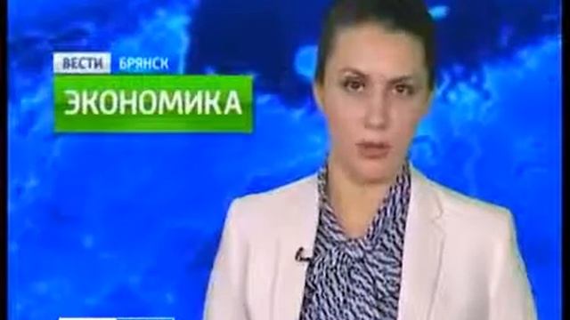 Вести  Брянск  Экономика  эфир от 30 01 2016