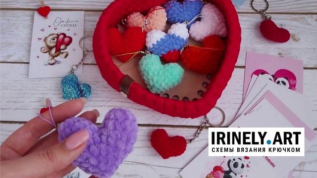 Схема Плюшевая валентинка крючком. Амигуруми схемы и описания. Автор: @handmade_studio_1