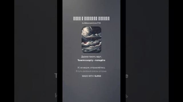 Если вы – вожак варбанды (1)