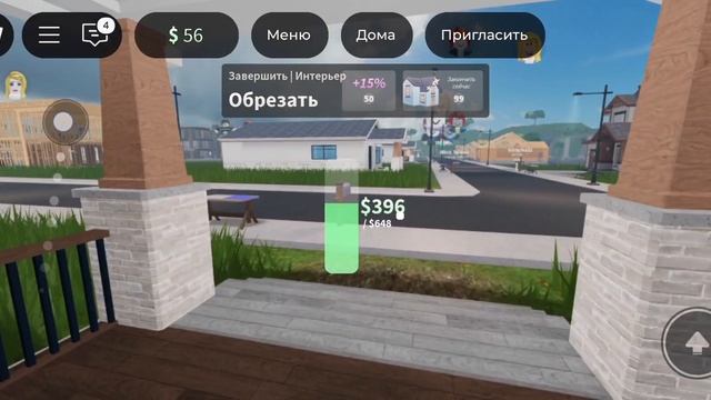 постройка нового уютного дома 😃