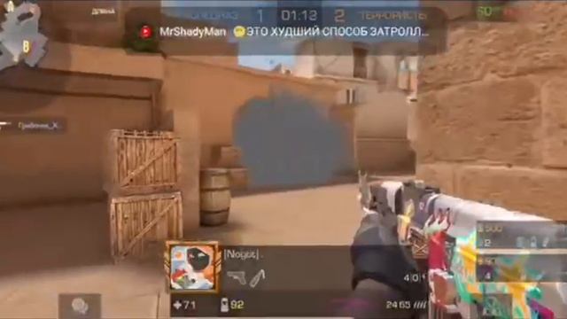 Standoff 2