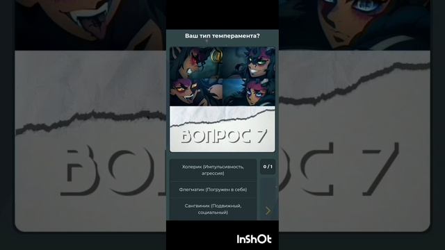 кто ты из аниме крд