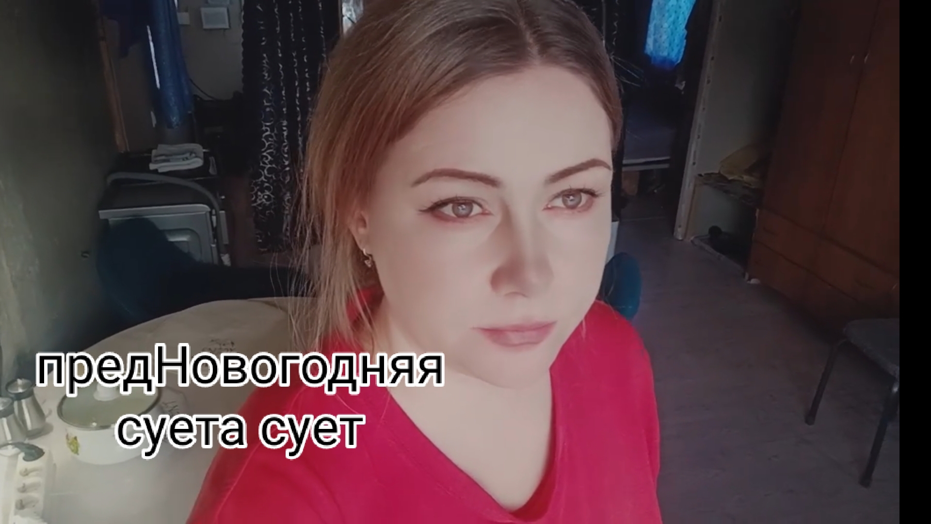 27 декабря. с наступающим