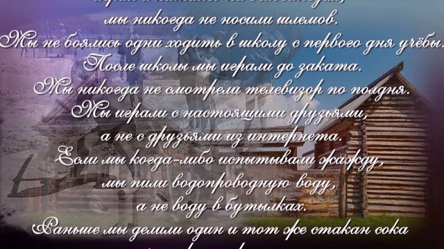 Разговор отца с сыном