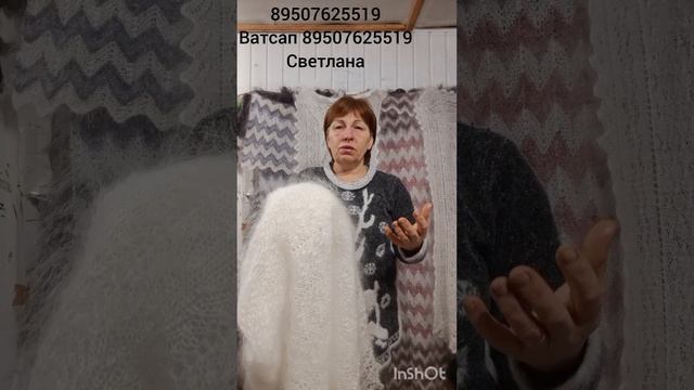 Платки ажурные из козьего пуха,шарфы арафаты,шарфы белые.