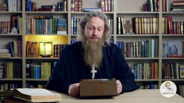 11 Книга Премудрости Соломона