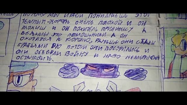 Герои-Короля Короткометражный фильм 2024 Видеокомикс