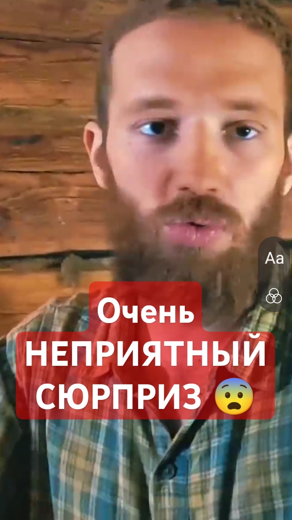 КУПИЛИ ДОМ, а там... 😔