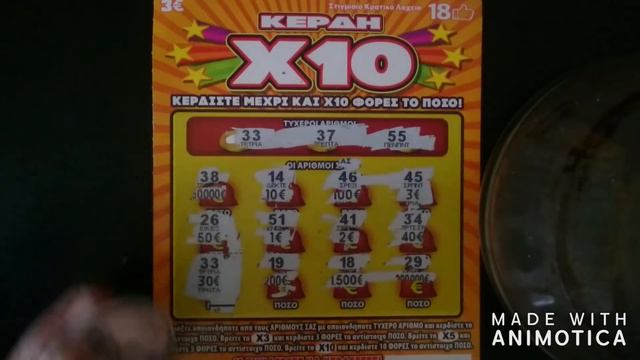 A BUNCH OF NICE REVEALS! WINS! X10 MILLION EURO TICKET CHRISTMAS SCRATCH ΣΚΡΑΤΣ ΝΙΚΕΣ ΚΑΛΕΣ ΚΕΡΑΣΙΑ