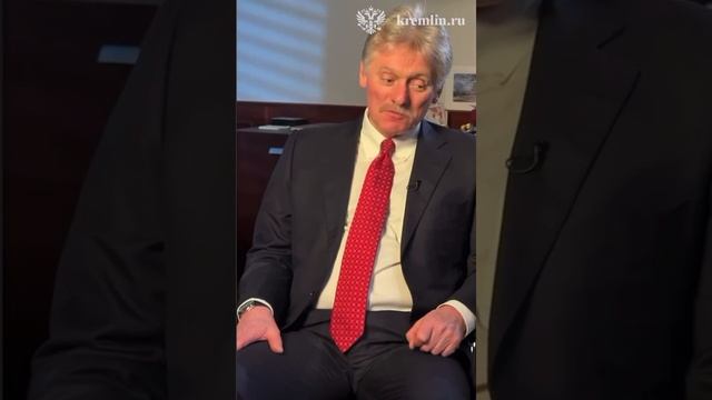 ⚡ПЕСКОВ: В ближайшие дни будет определена команда переговорщиков от каждой из сторон | 13-02-2025