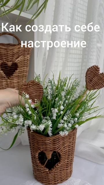 Хорошего настроения!