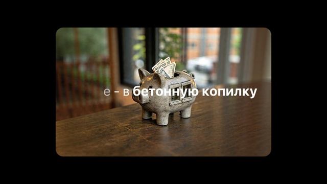 Презентация компании "Квадратный метр"