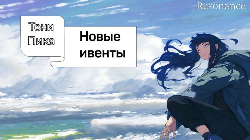 Романтичный Валентин и Алое Сокровище в поисках Золотой Серьги | Тени Пика | Стрим #тени_пика