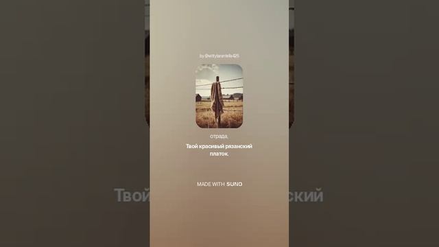 Сергей Есенин — Я красивых таких не видел (вар2)