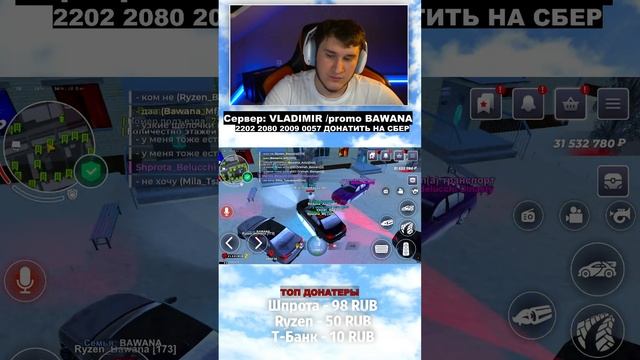 СТРИМ ПО BLACK RUSSIA - ПОКУПАЕМ M5 F90