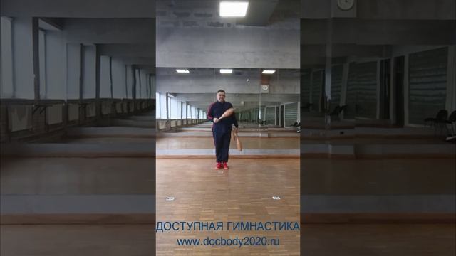 Упражнения с атлетическими булавами весом 1.5 кг (7)