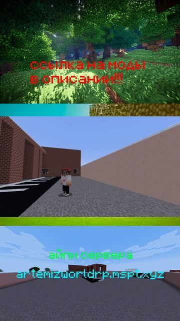 с озвучкой #shorts #minecraft #майнкрафт #смодами #майнкрафтсмодами