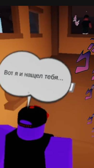 The reverse Place