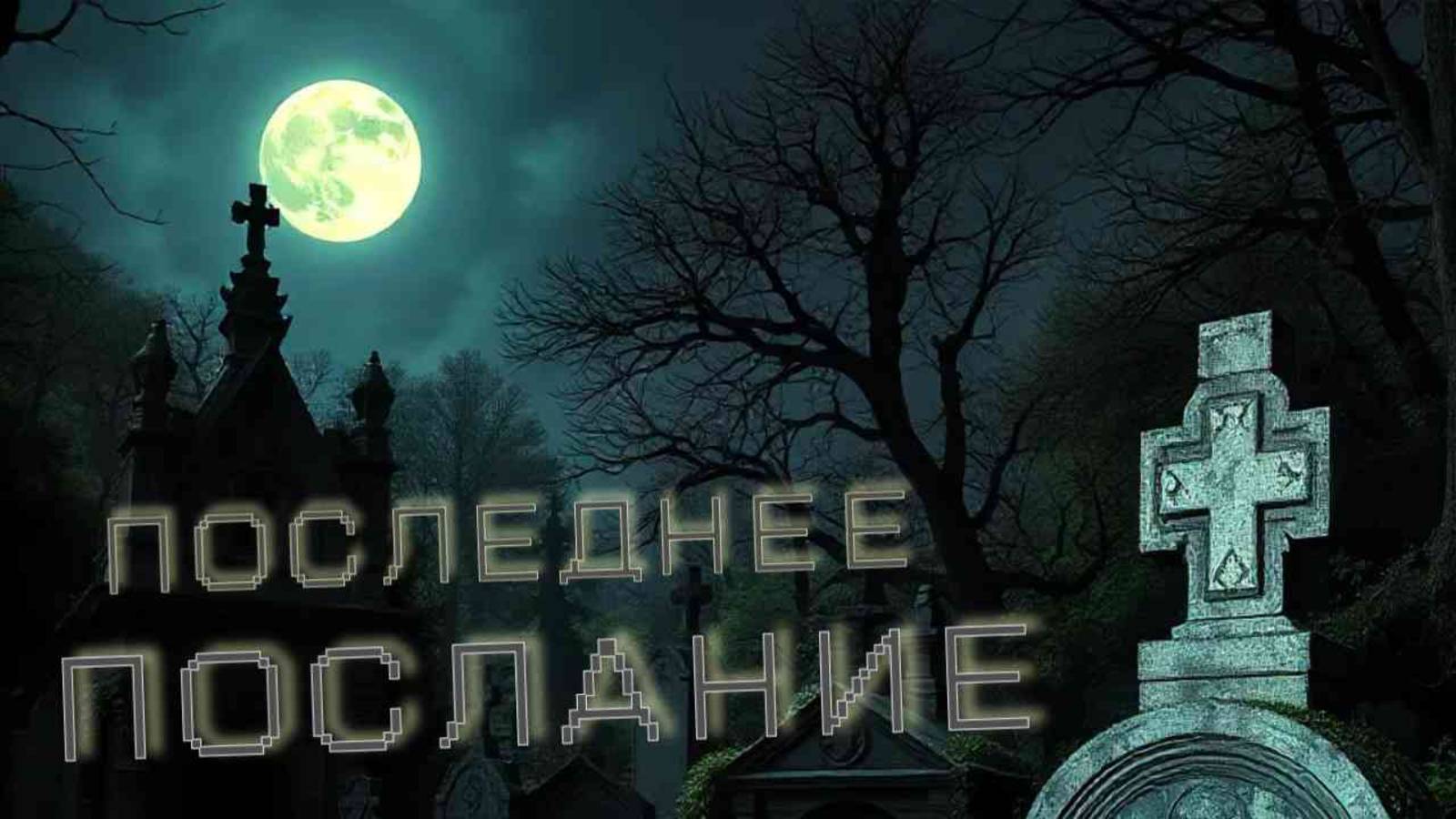 Прийди сегодня время памяти далеких предков до нашего века, в немом изваянии!