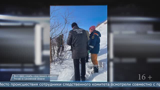 12.02.2025 В Корсакове по факту гибели 54-летней женщины проводят проверку