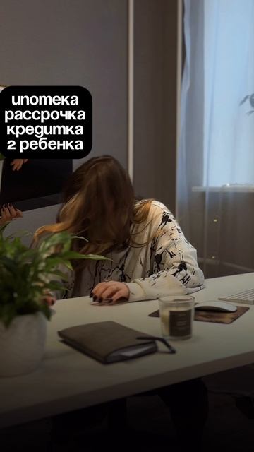 Работаете по любви?