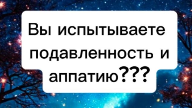 Как быстро восстановить равновесие в своей жизни? Рассказываю.