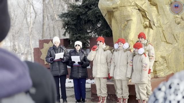 Год защитника Отечества